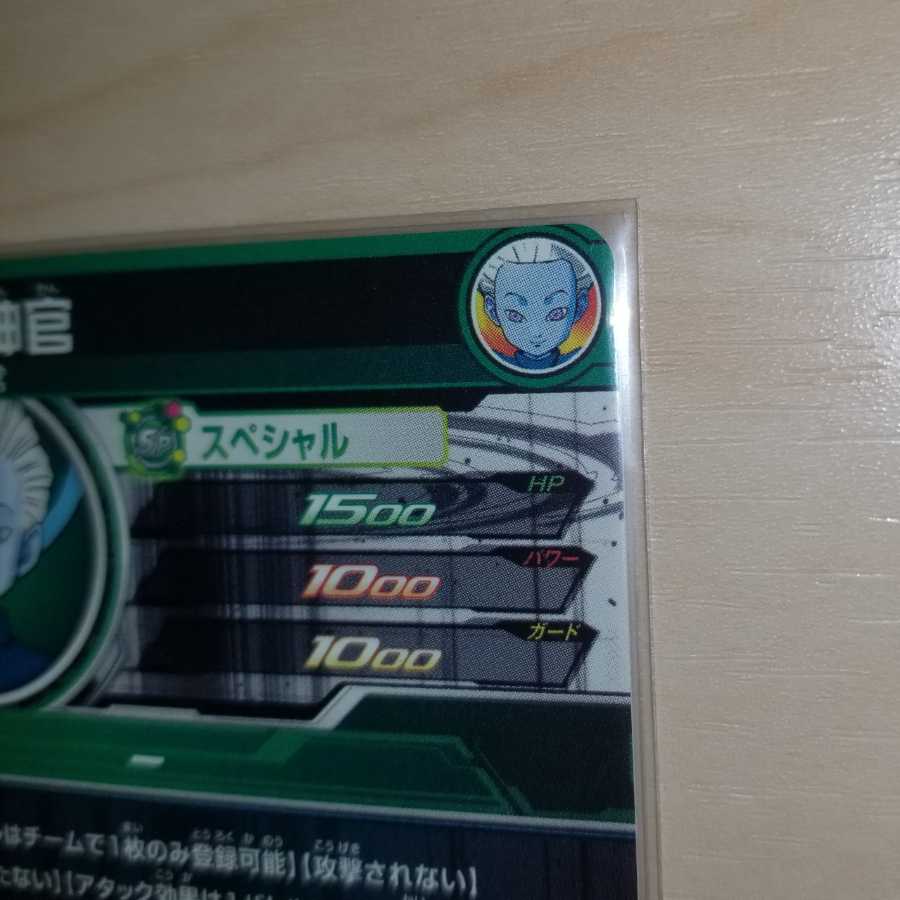 みっくん様専用