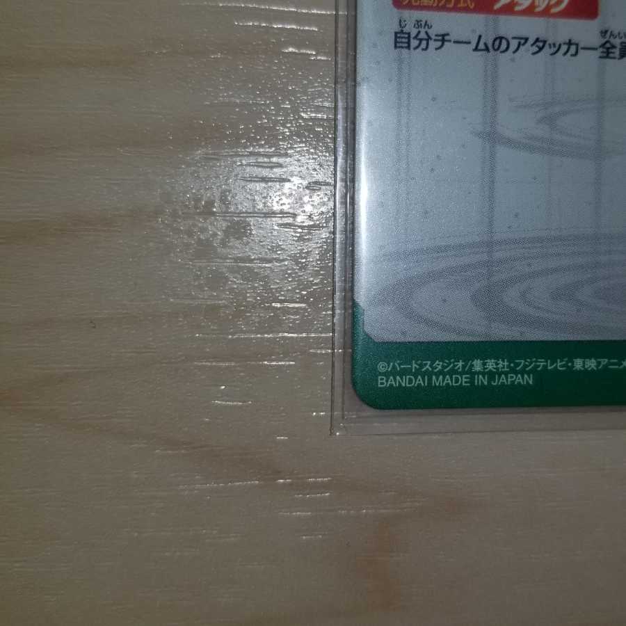 みっくん様専用