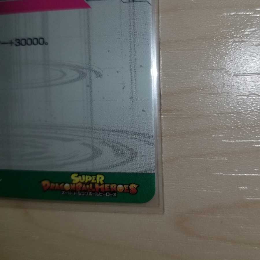 みっくん様専用