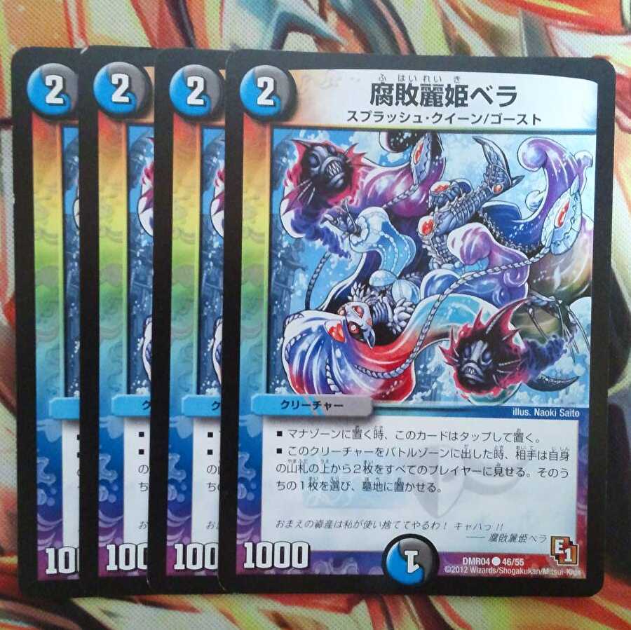 Decomposition Reihime Bella, set of 4