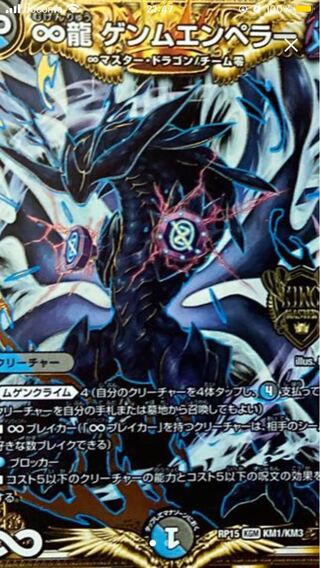 We are looking for 1,000 yen for one piece.