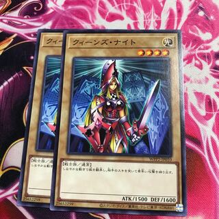 クィーンズ・ナイト ノーマル