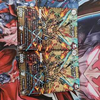 ジョットガンジョラゴンシク2