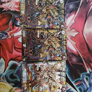 ジョットガンジョラゴン2枚専用