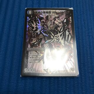 カナシミドミノ