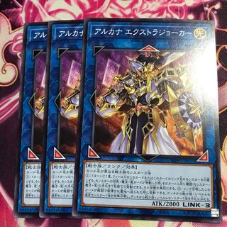 アルカナ エクストラジョーカー ノーマル