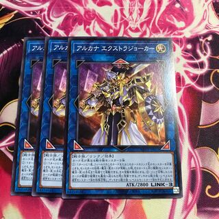 アルカナ エクストラジョーカー ノーマル