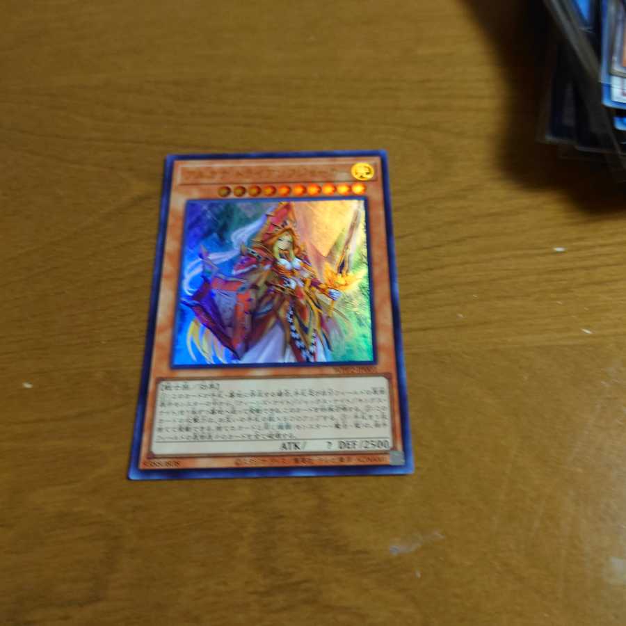 アルカナ トライアンフジョーカー ウルトラレア