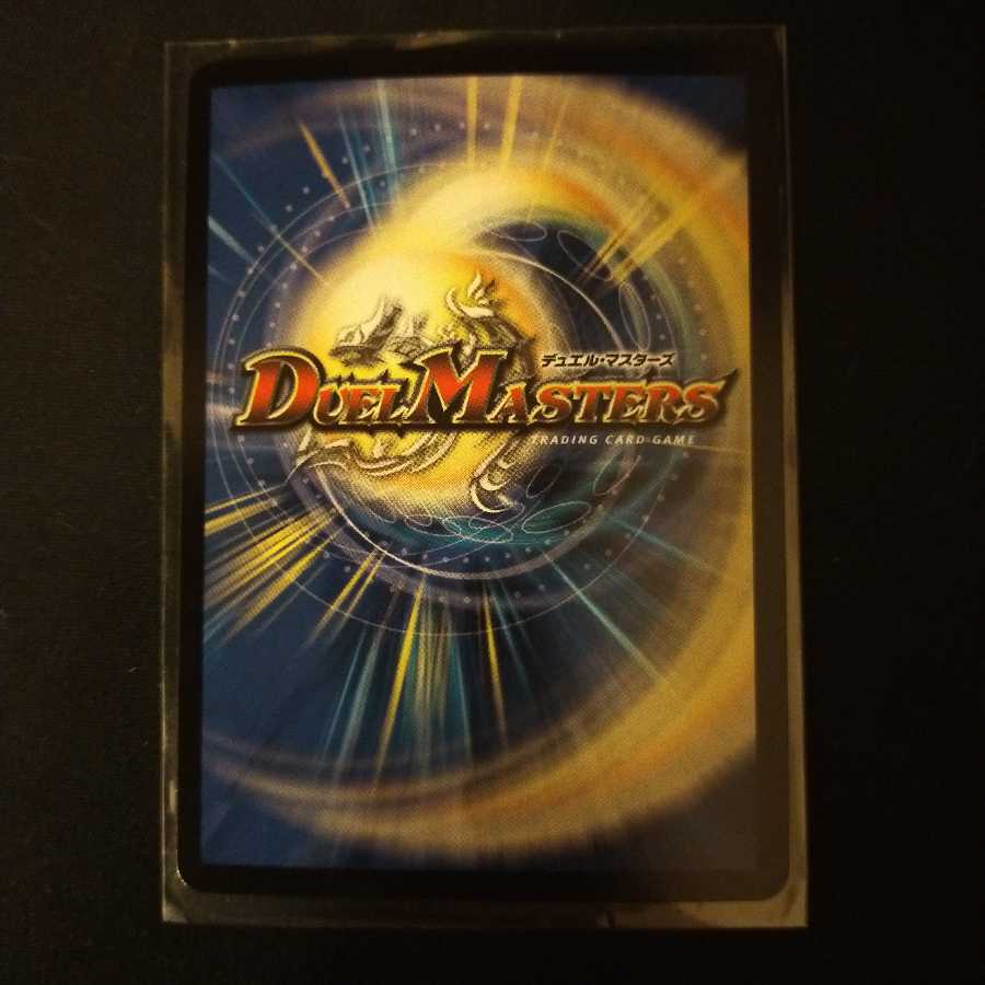 SSS級天災 デッドダムド(20thレア仕様)