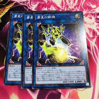 粛星の鋼機 ノーマル