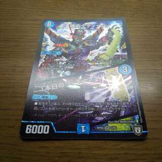 機術士ディール｜「本日のラッキーナンバー!」