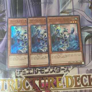 Widget Kid Super Rare 3 copies