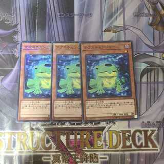 テクスチェンジャー パラレル ノーマル　3枚