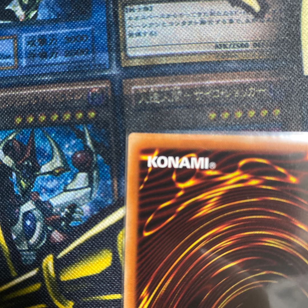 シンセシス・ミュートリアス スーパーレア