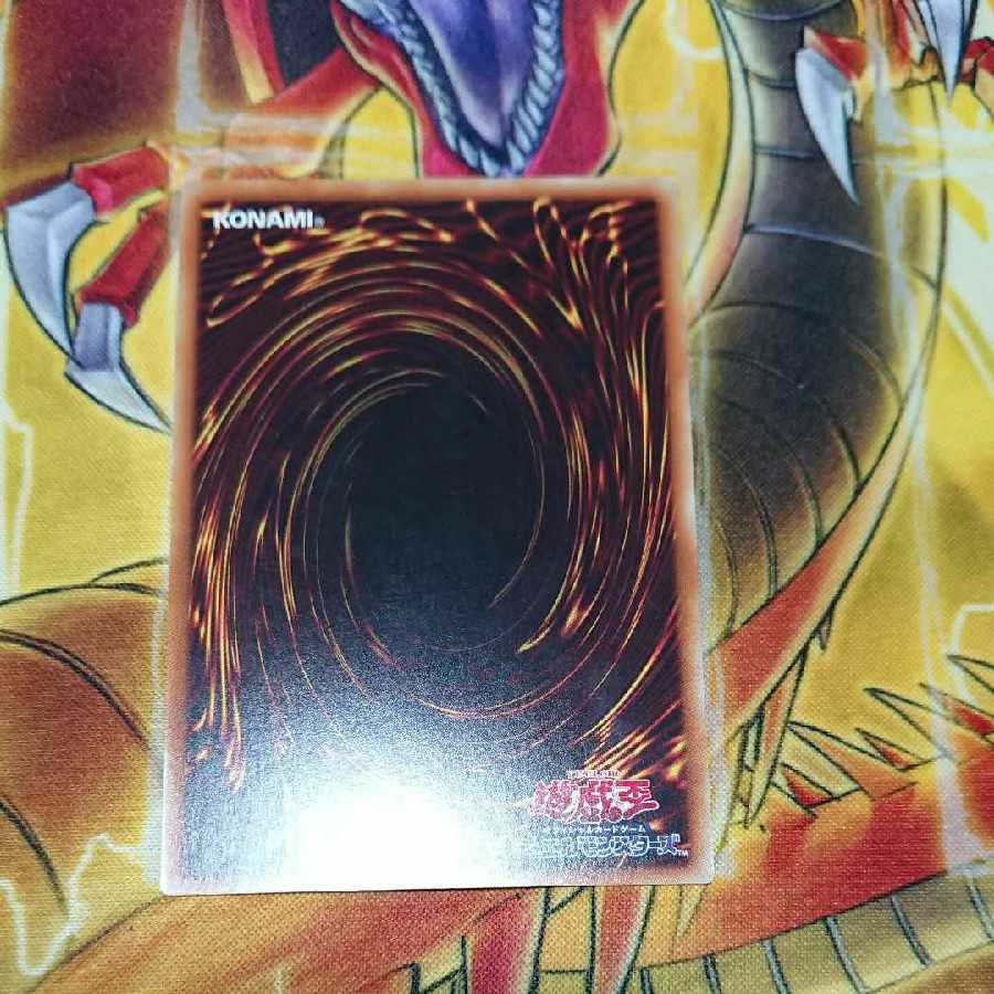 宵星の機神ディンギルス