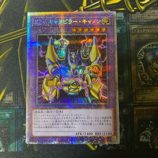 XZ-キャタピラー・キャノン プリズマティックシークレットレア