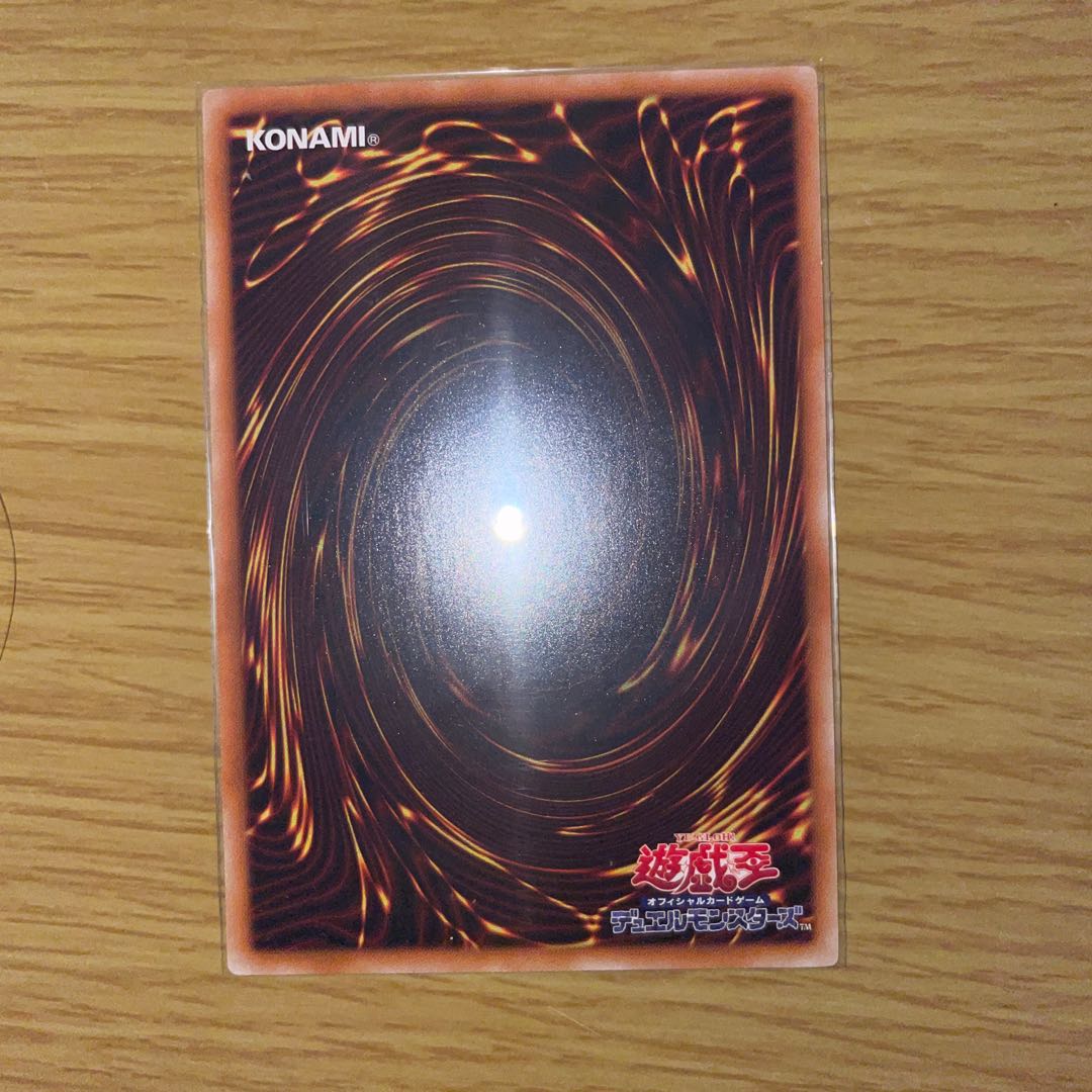 Dark Magician Girl KC Normal