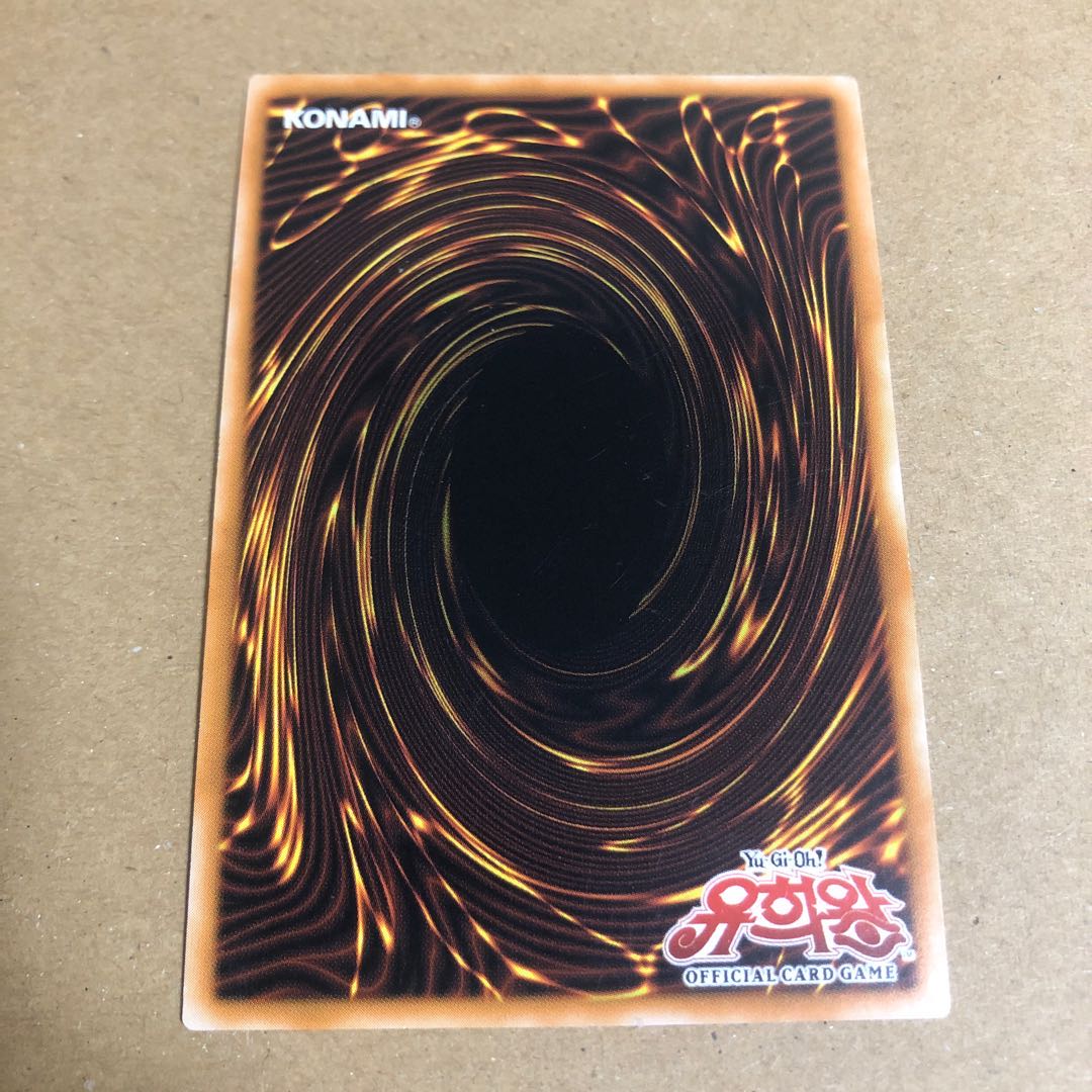 Toon Dark Magician Girl Korean Ultra