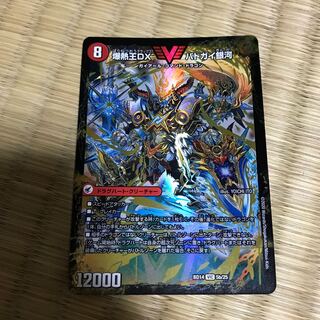 爆銀王剣 バトガイ刃斗｜爆熱王DX バトガイ銀河