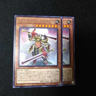 ウォークライ・メテオラゴン レア 1枚