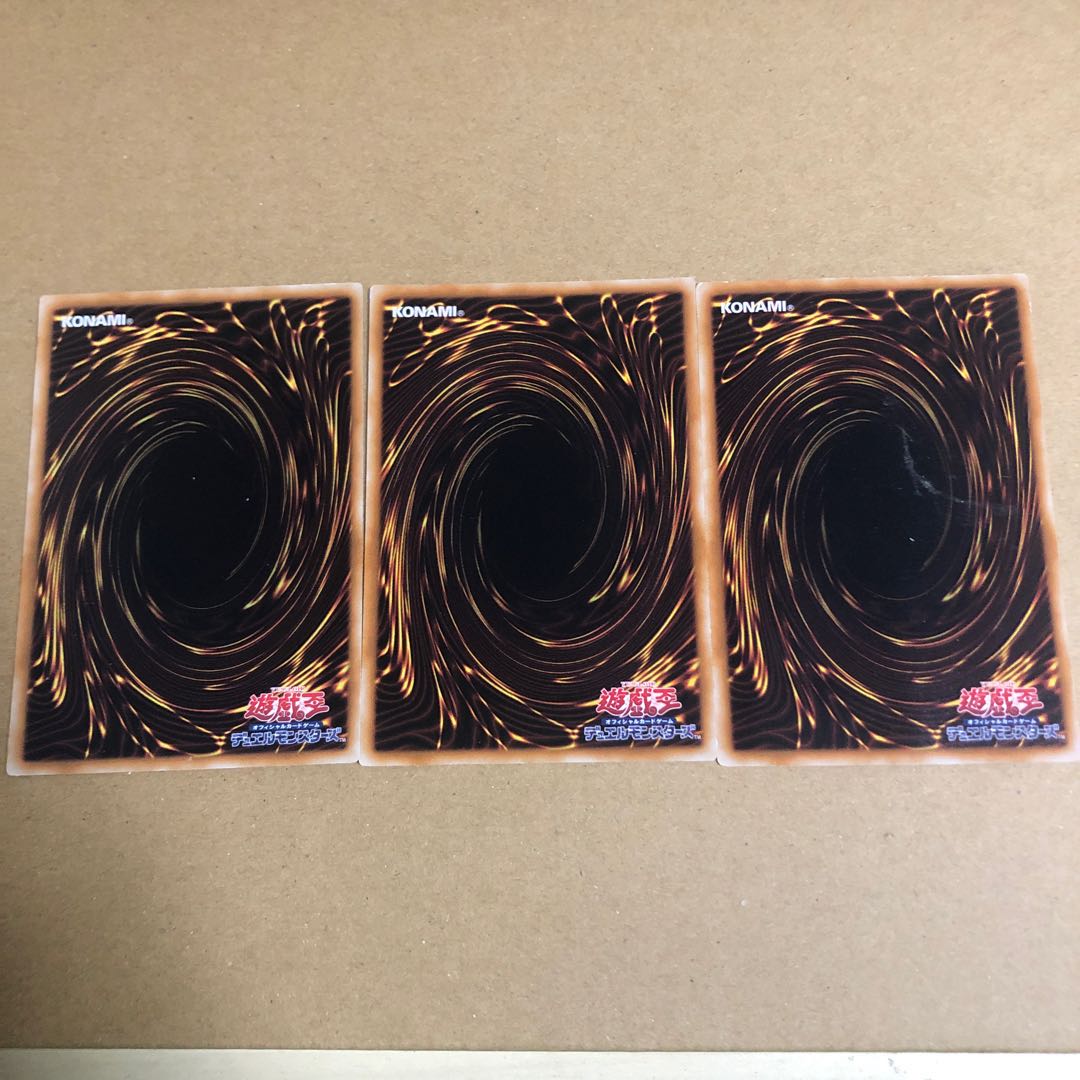 コアキメイル・ガーディアン　3枚