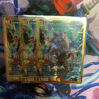 切札勝舞&ボルメテウス -決闘の物語- ＋リツイーギョ　たぬい様専用