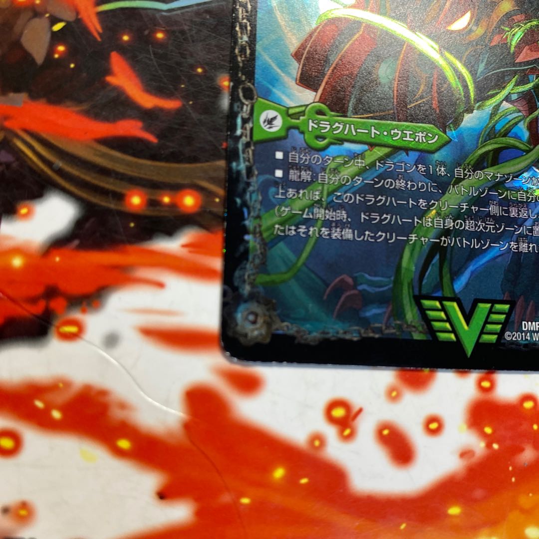 始原塊 ジュダイナ｜古代王 ザウルピオ