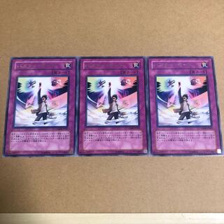 バスター・モード　3枚