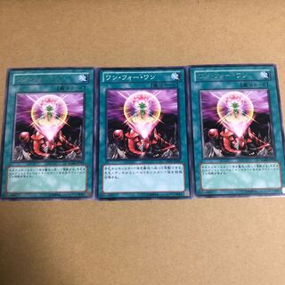 One for One 3 sheets