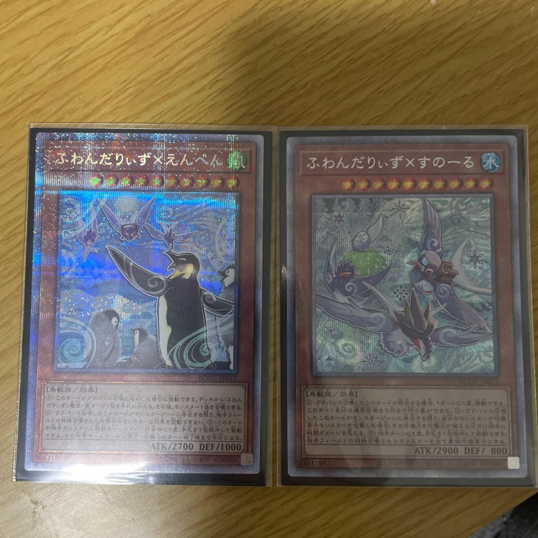 ふわんだりぃず×えんぺん 、すのーるプリズマティックシークレットレア