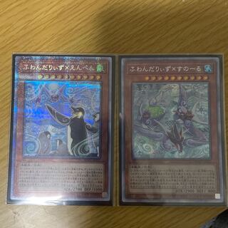 ふわんだりぃず×えんぺん 、すのーるプリズマティックシークレットレア