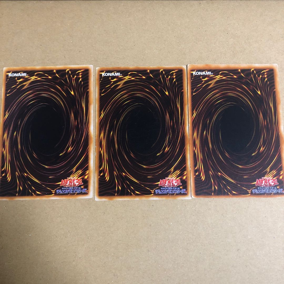 悪夢の拷問部屋　3枚