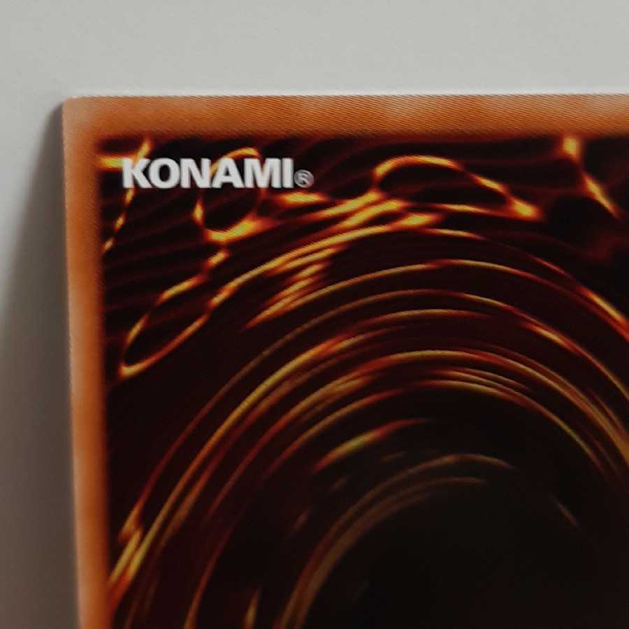 遊戯王　ハーピィズペット竜−セイント・ファイアー・ギガ