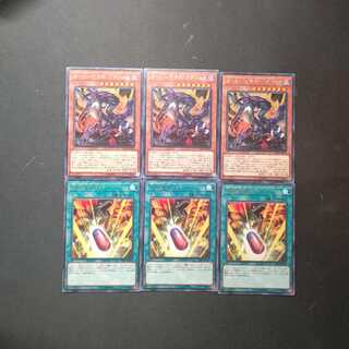 オーバーテクス・ゴアトルス レア+究極進化薬　レア