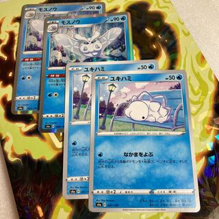 モスノウ　048/190 2枚 ユキハミ　048/190 2枚