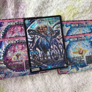 マザーブレイン等