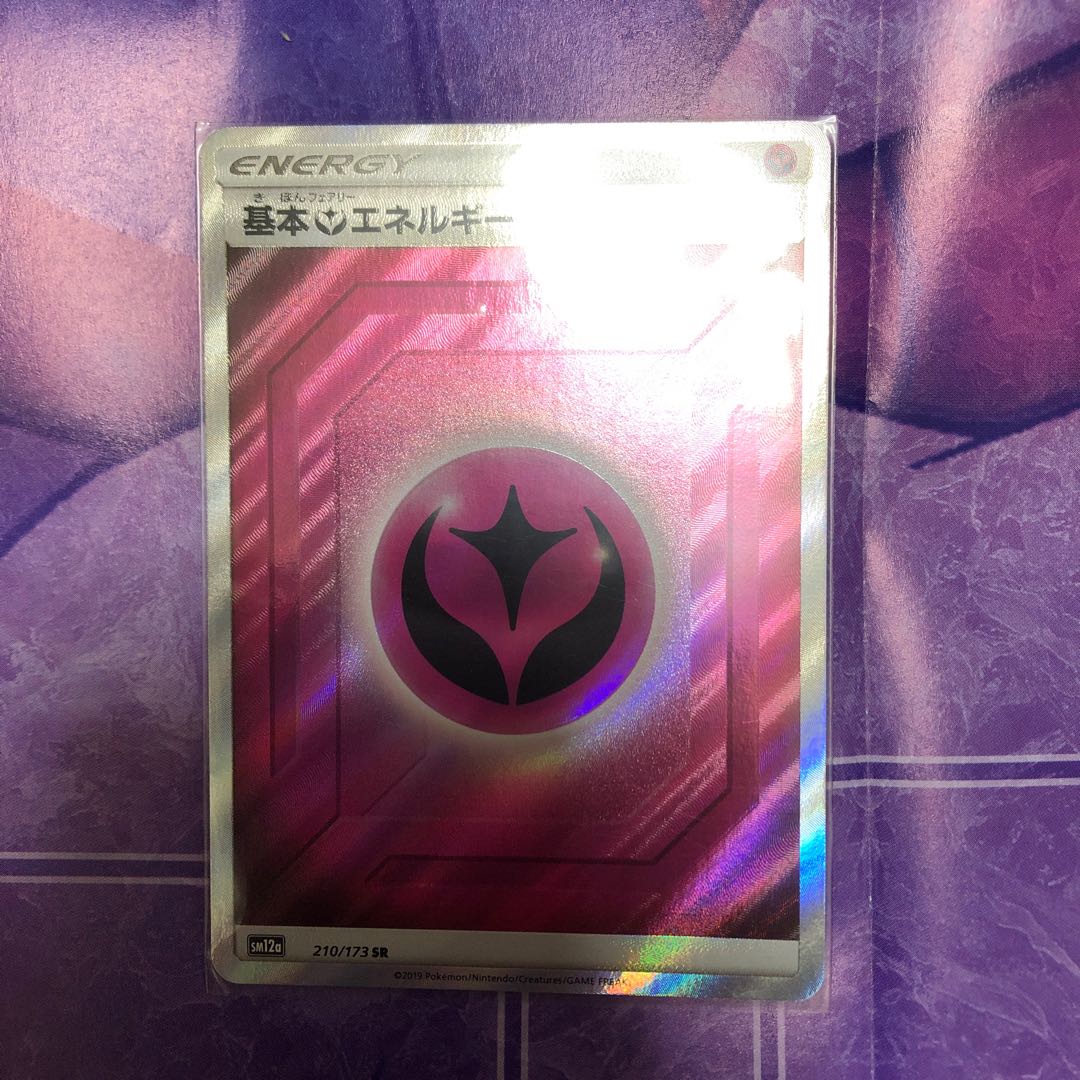 専用★フェアリーエネルギーSR