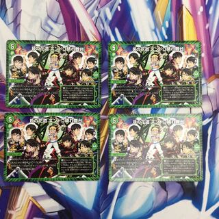 Dの花道 ズンドコ晴れ舞台 プロモ4枚 【09415-38】