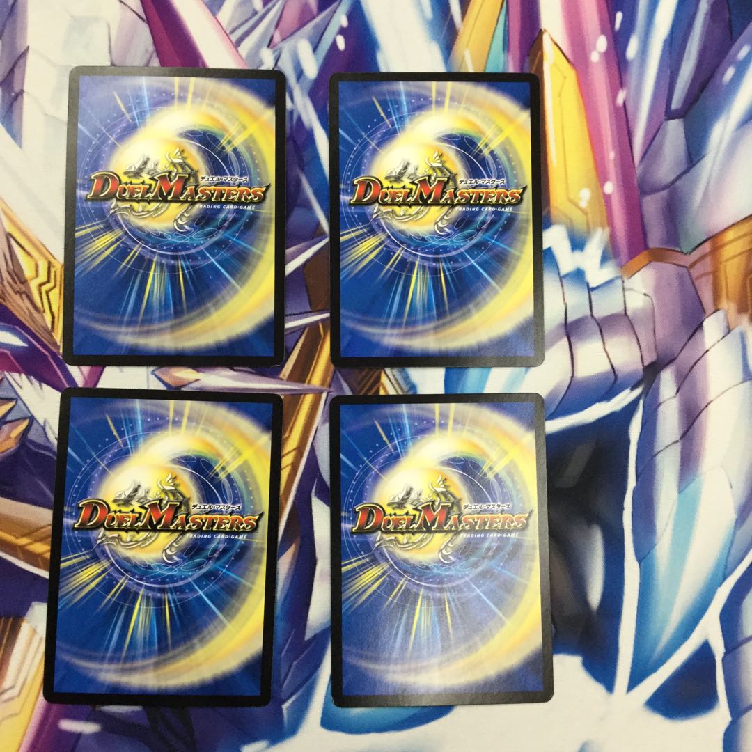 Dの花道 ズンドコ晴れ舞台 プロモ4枚 【09415-38】