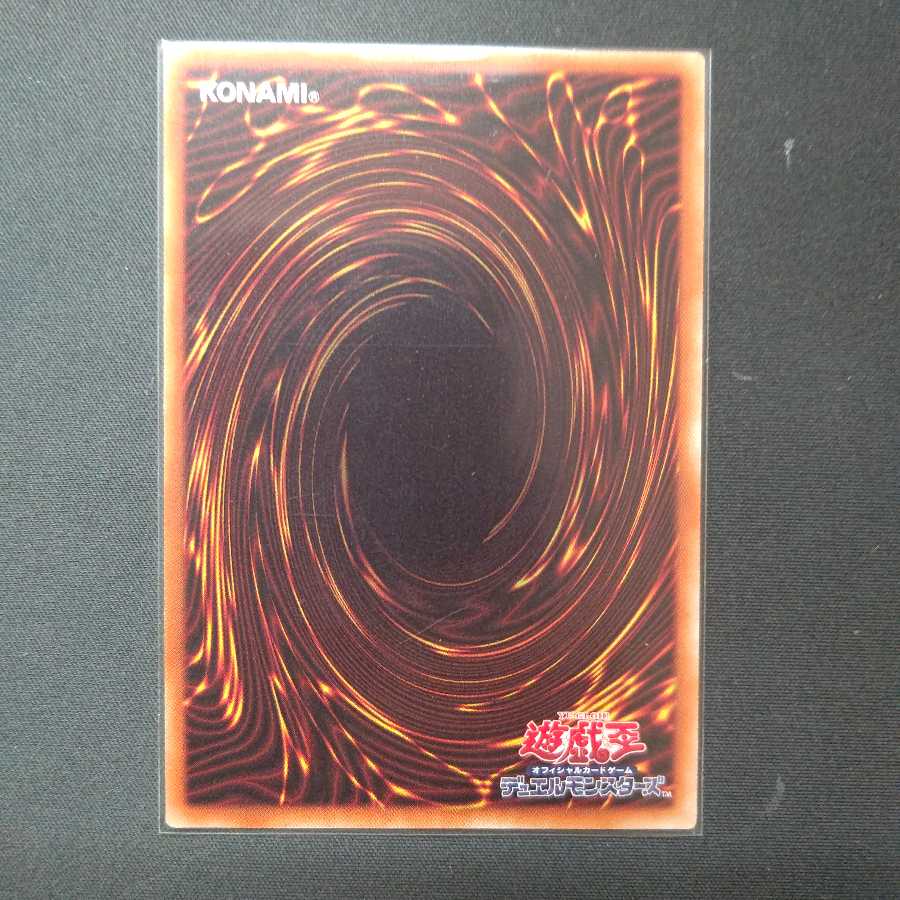 ライトニング・ストーム ノーマル