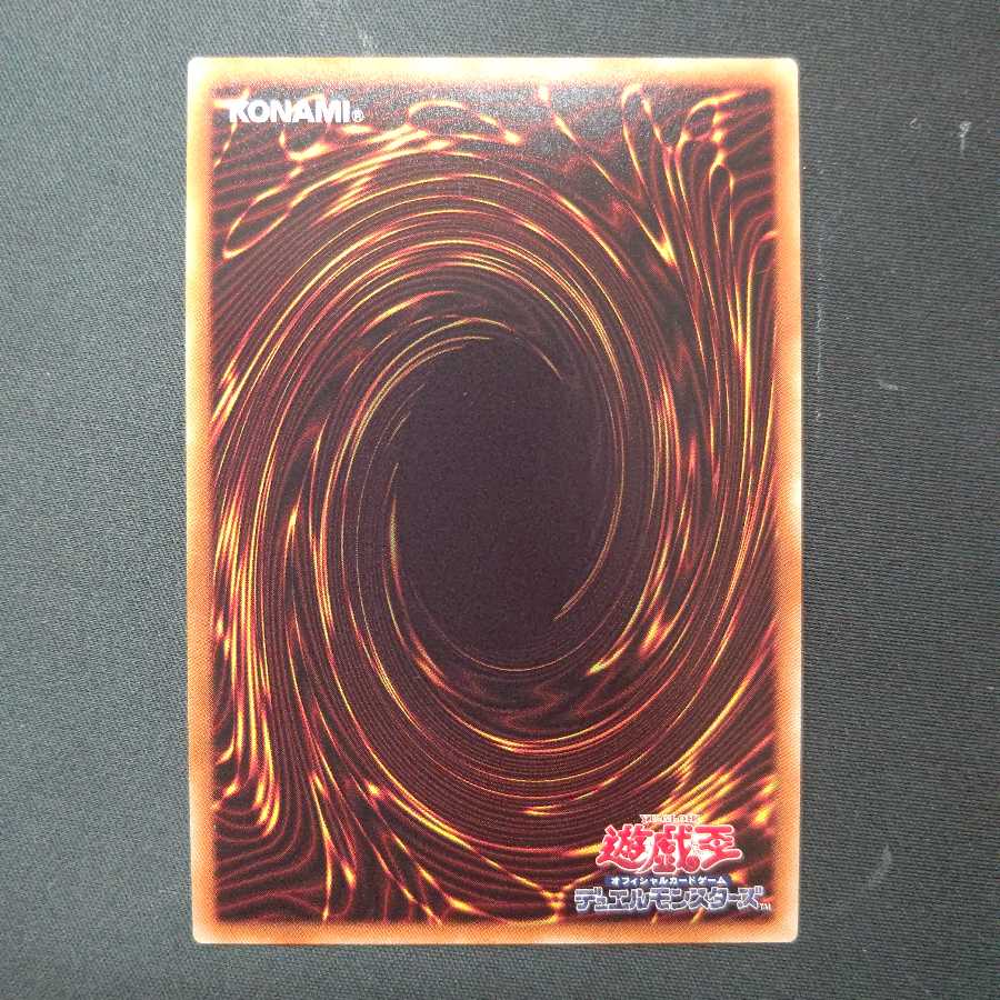 超雷龍-サンダー・ドラゴン スーパーレア