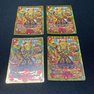 “魔神轟怒”万軍投 MSS 4枚セット