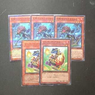 幻創のミセラサウルス パラレル ノーマル　+ジュラック・アウロ