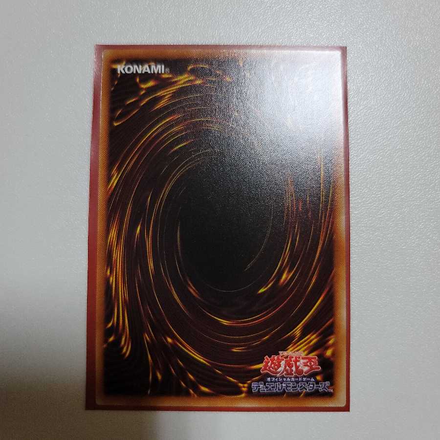 マジシャンズ・サルベーション ウルトラレア