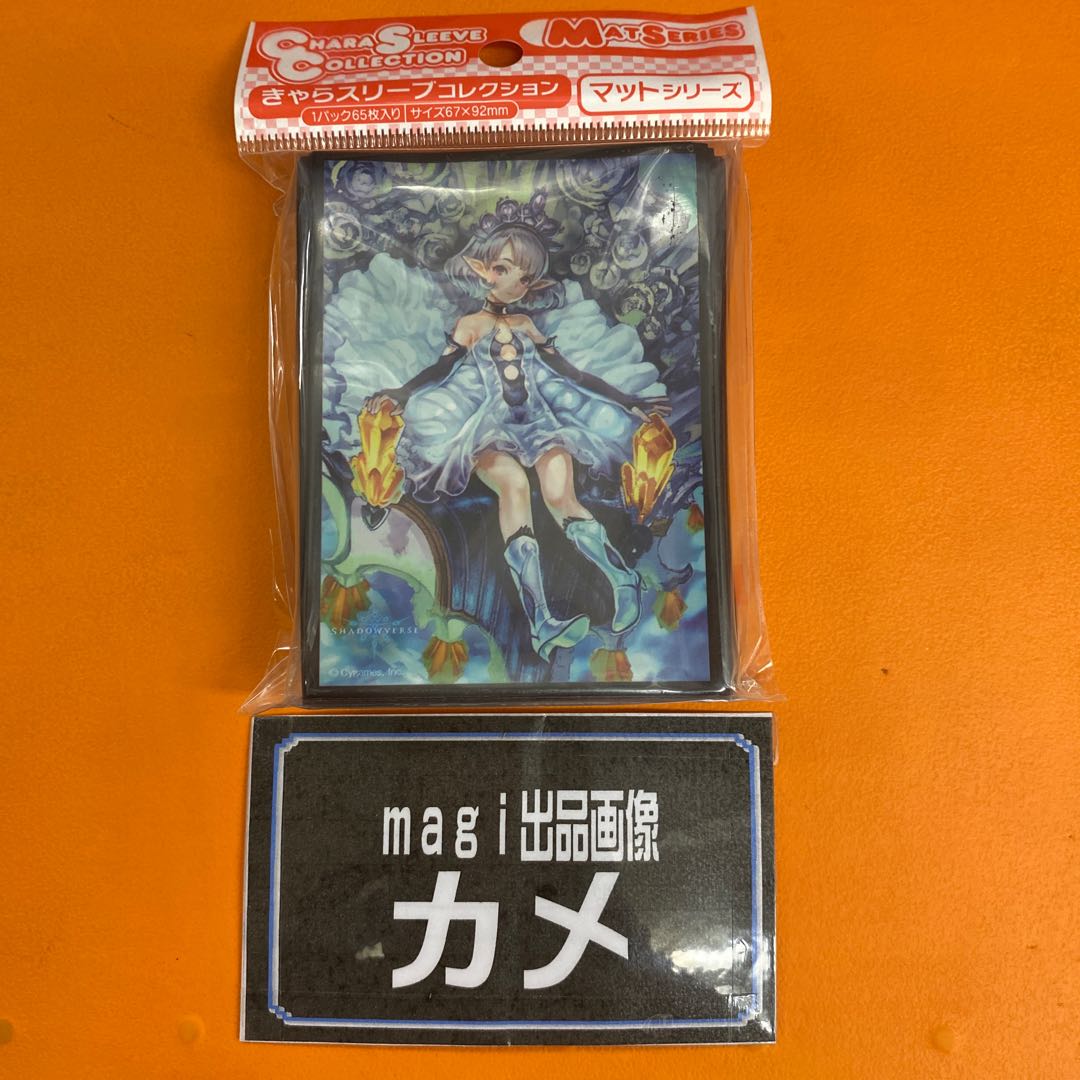 Ku Squirrel Talia Jigglypuff Seth Tier Sleeve