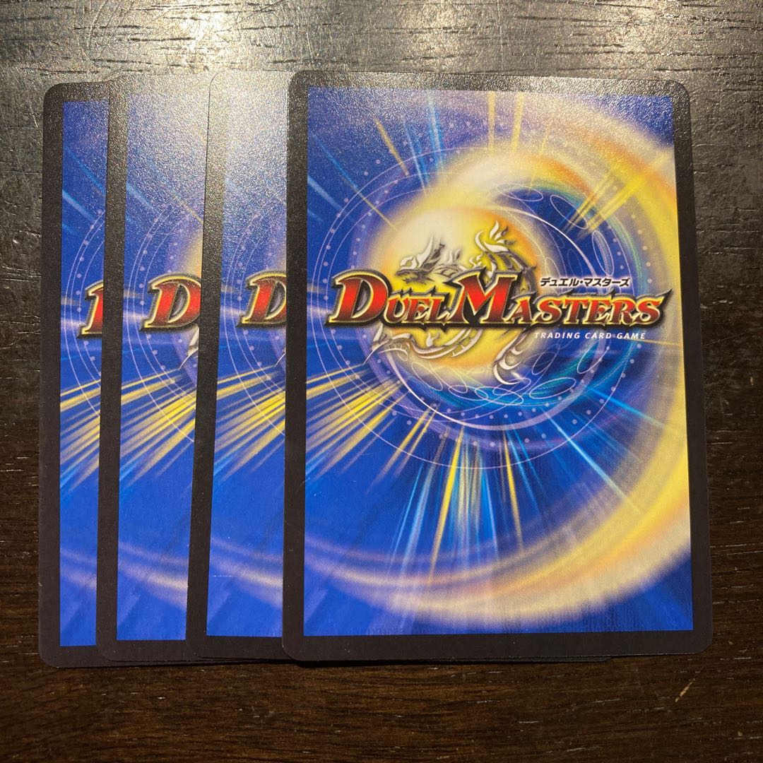 魔光 ルナンド-2