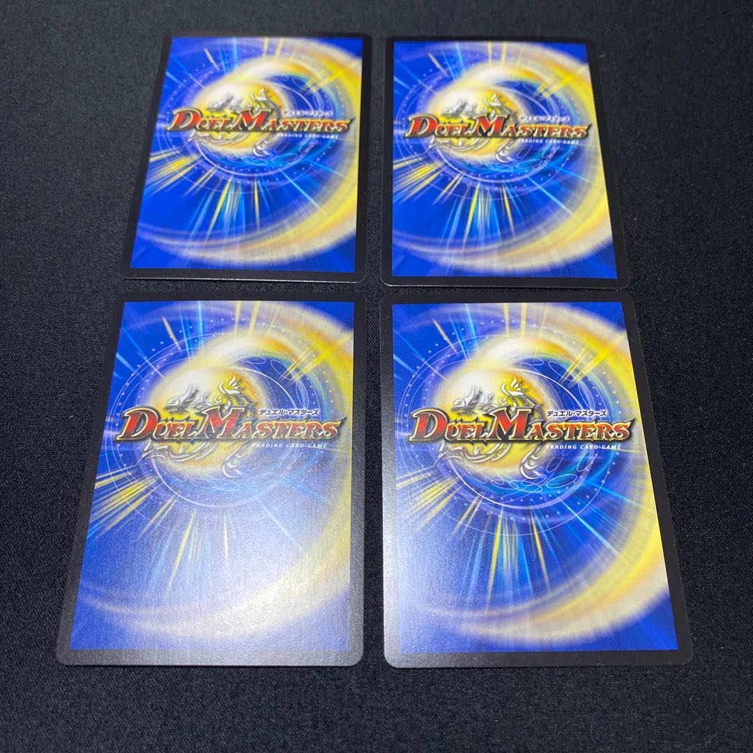 「雷光の聖騎士」 SR 4枚セット