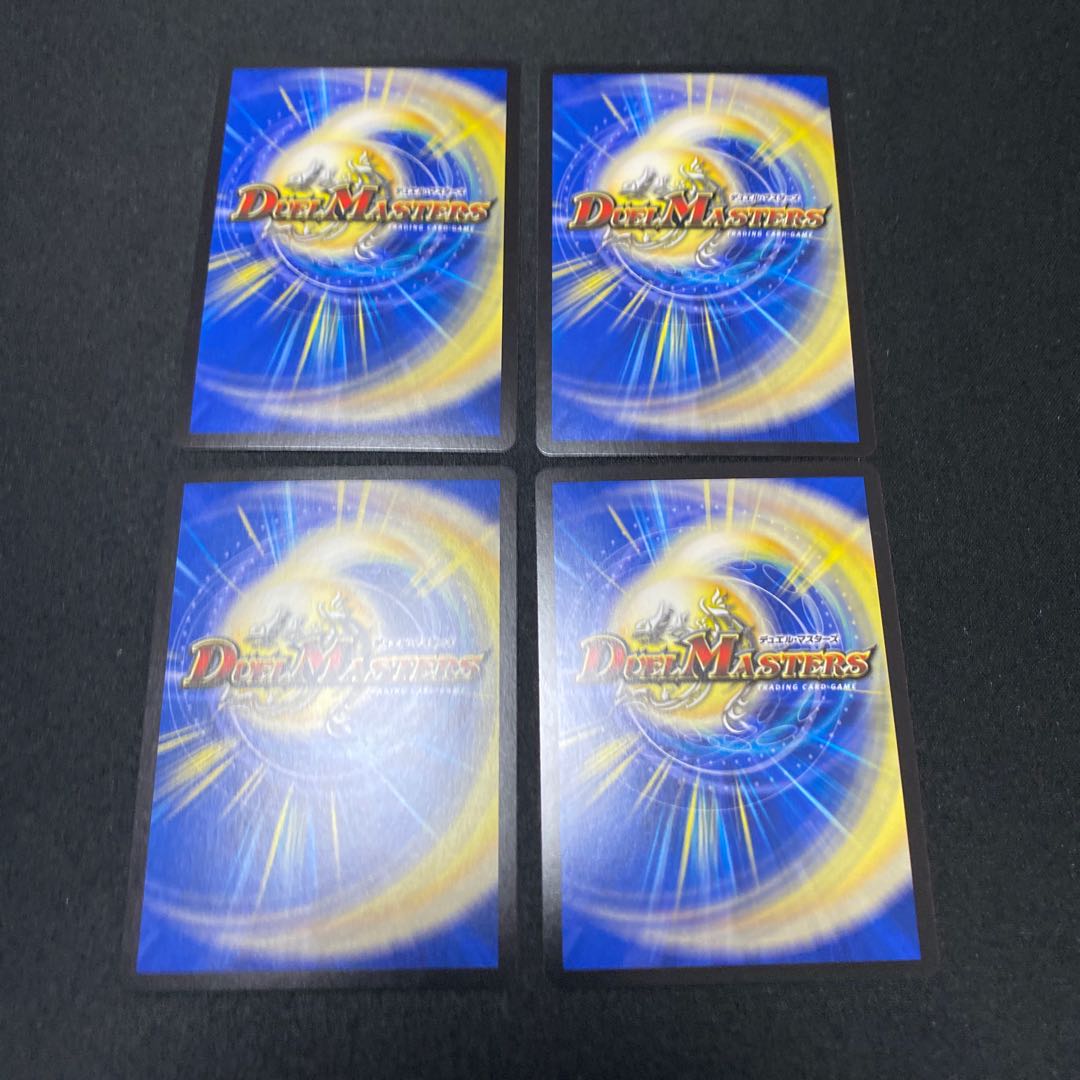 「雷光の聖騎士」 SR 4枚セット