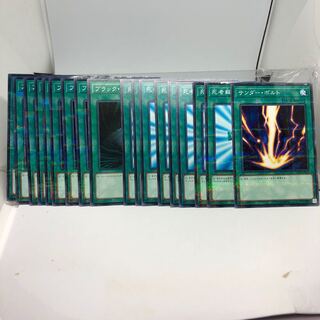 ブラックホール9枚 死者蘇生9枚 サンダーボルト1枚