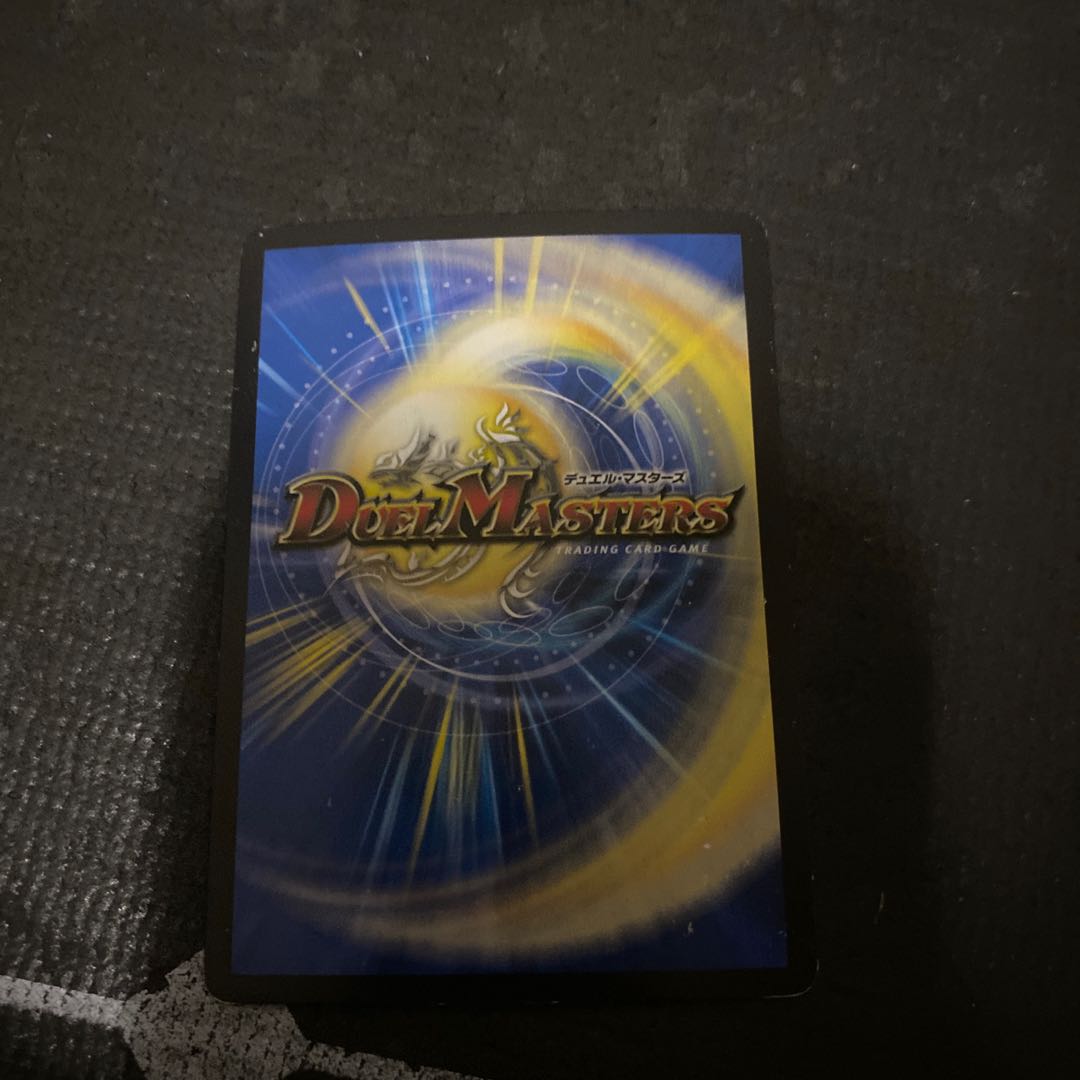 BAKUOOON・ミッツァイル 翌日発送